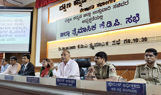 KDP meeting 